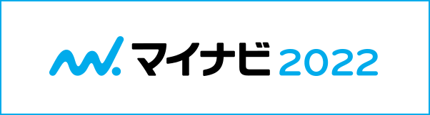 マイナビ