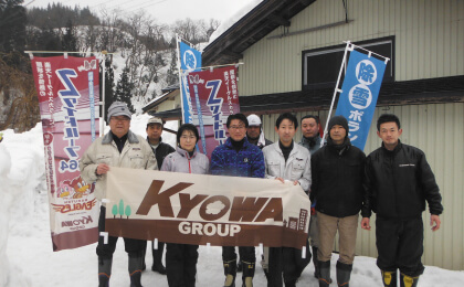 KYOWA GROUP